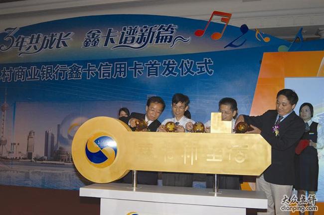 湖北农商银行信用卡客服电话人工服务(湖北农商银行信用卡客服电话人工服务热线)