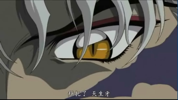  p>斗牙王,日本漫画《犬夜叉》及其衍生作品中的角色.