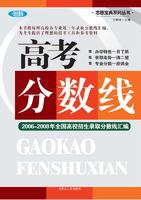 2013߿ɽ¼ȡ֪ͨʹʱ_ɽʡ߿ʱ_߿ʡʼʱ