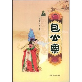 田连元_百度百科