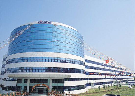 厦门兴联电子有限公司