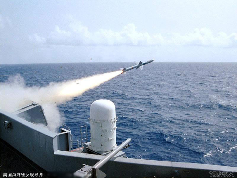 海麻雀导弹