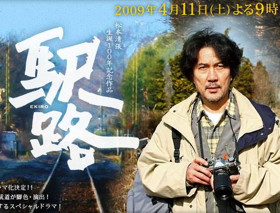  a target="_blank" href="/item/松本清张/917296"