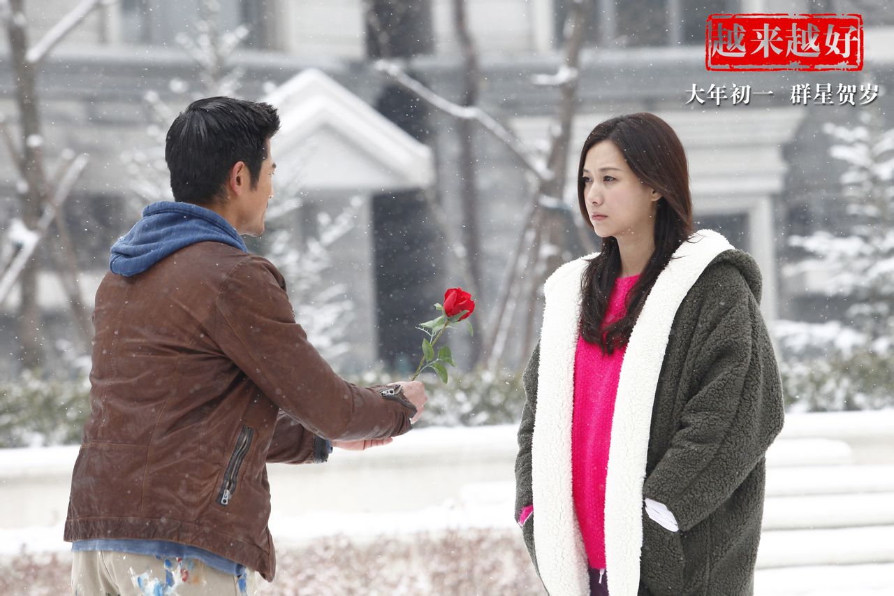  p>《越来越好之村晚》由小马奔腾影业和 a target="_blank" href="