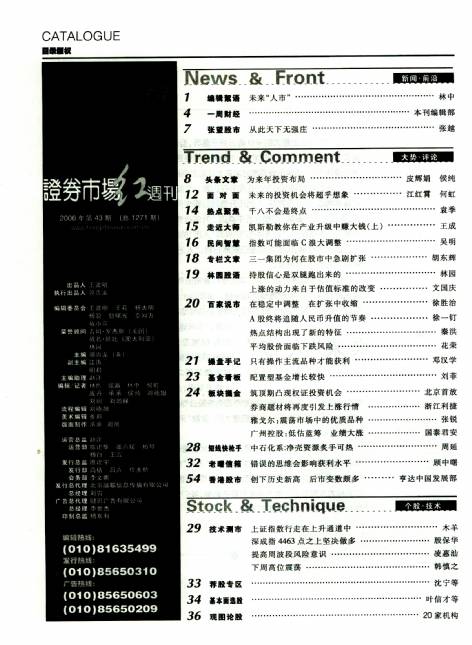 版权页
