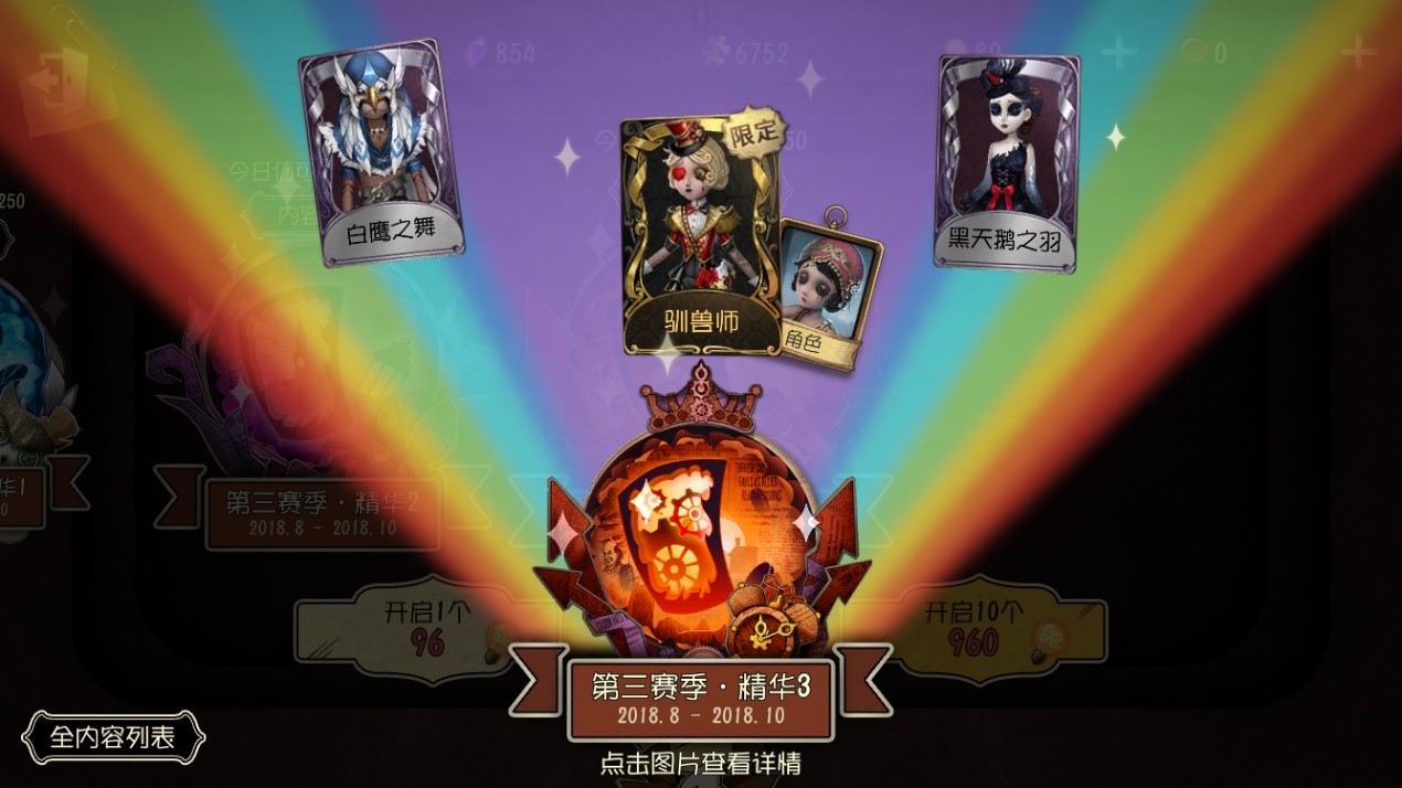 佣兵奈布