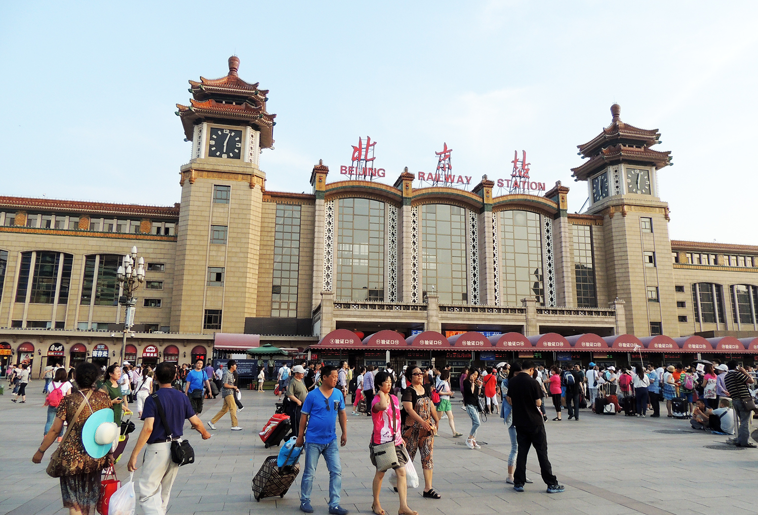  p>北京站(beijing railway station),位于中国 a target="_blank"