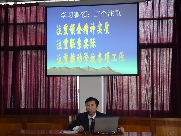  p>顺德郑裕彤中学是1995年由旅港邑彦 a href="#" data-lemmaid="