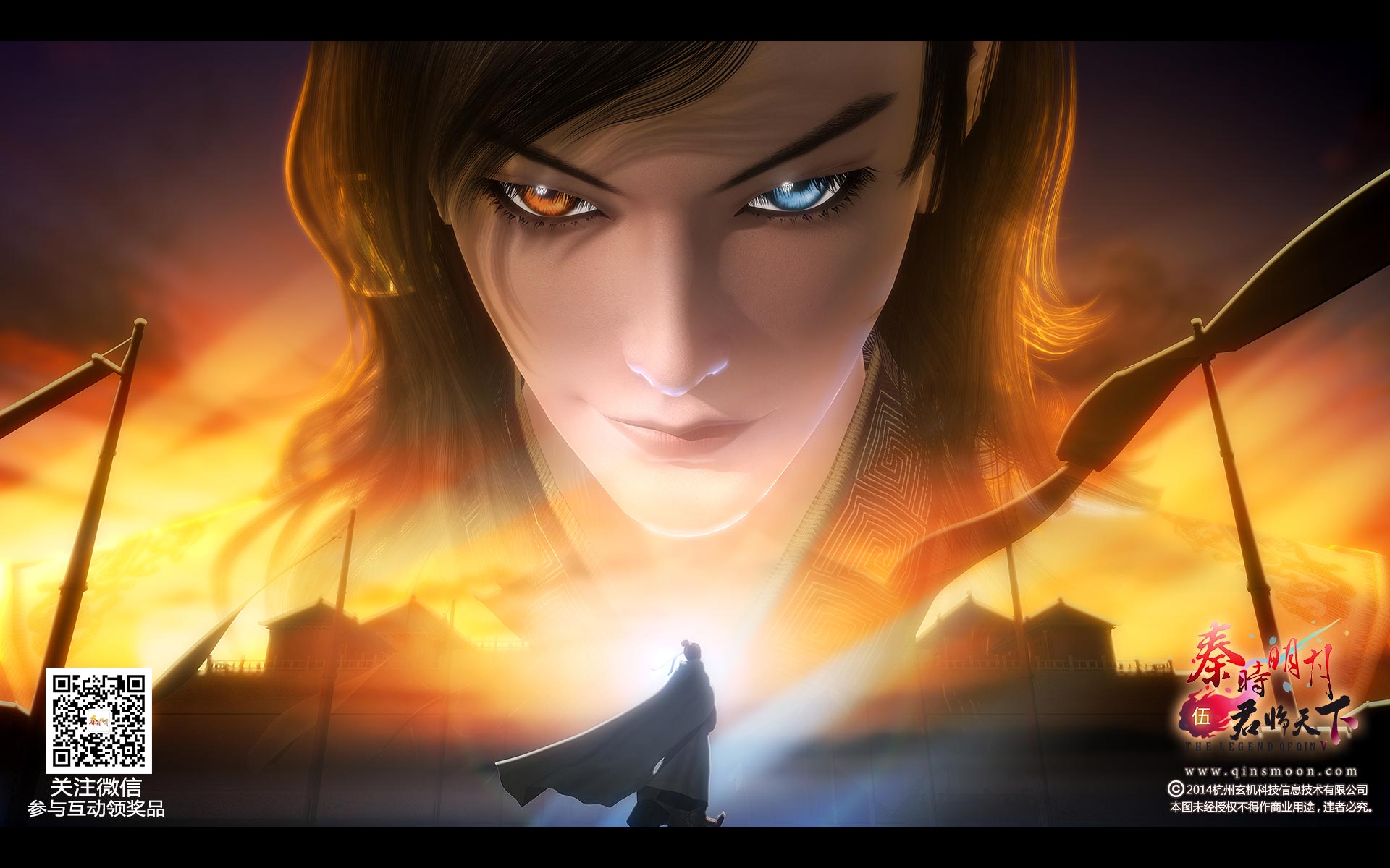 秦时明月伍君临天下