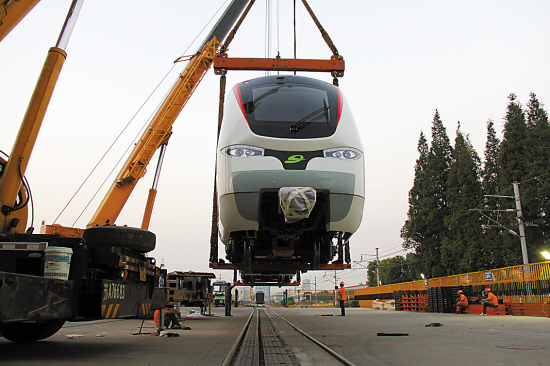 东莞市轨道交通