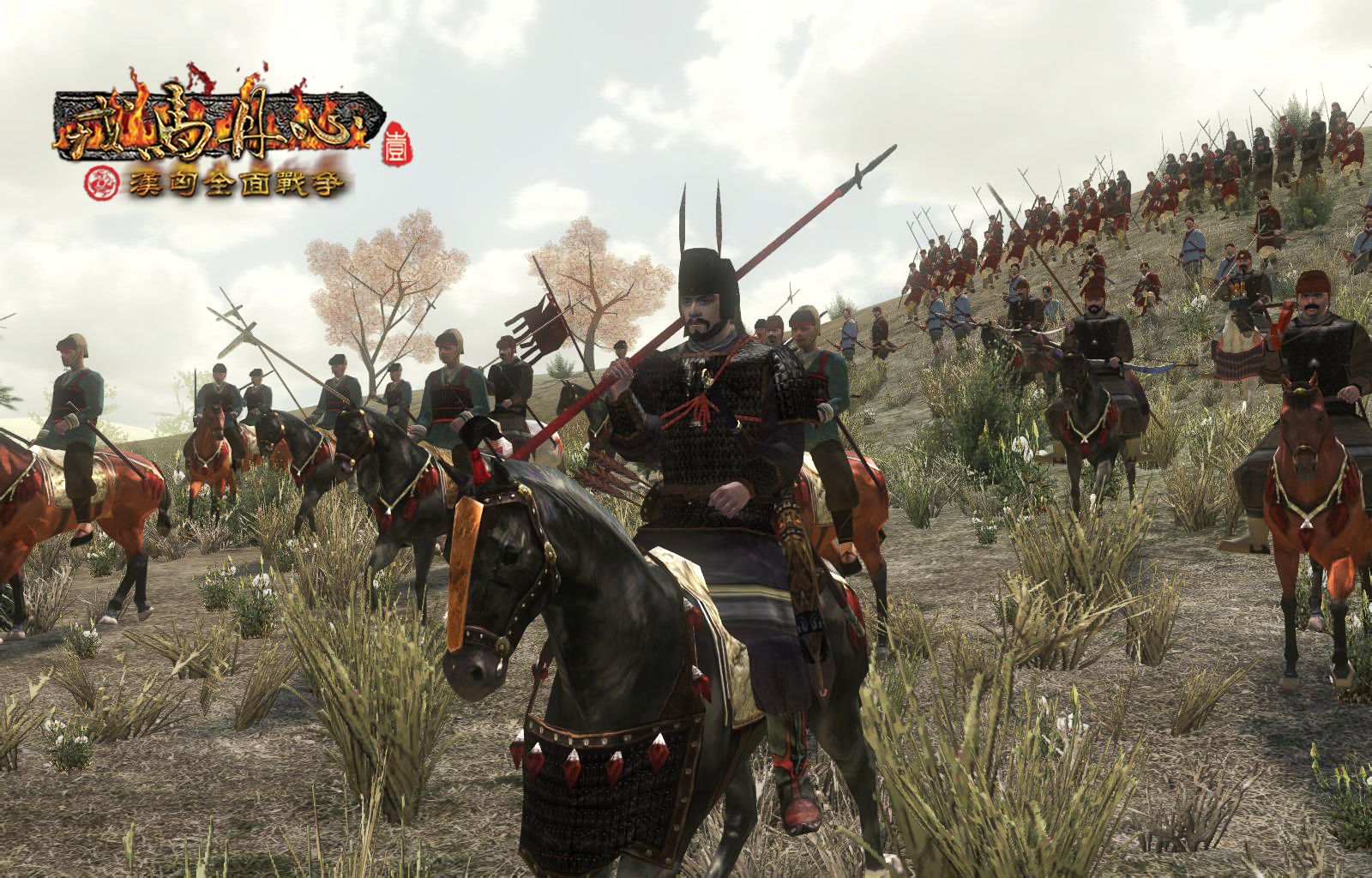  p>《汉匈全面战争》是一款游戏爱好者基于" a href="#" data-lemmaid