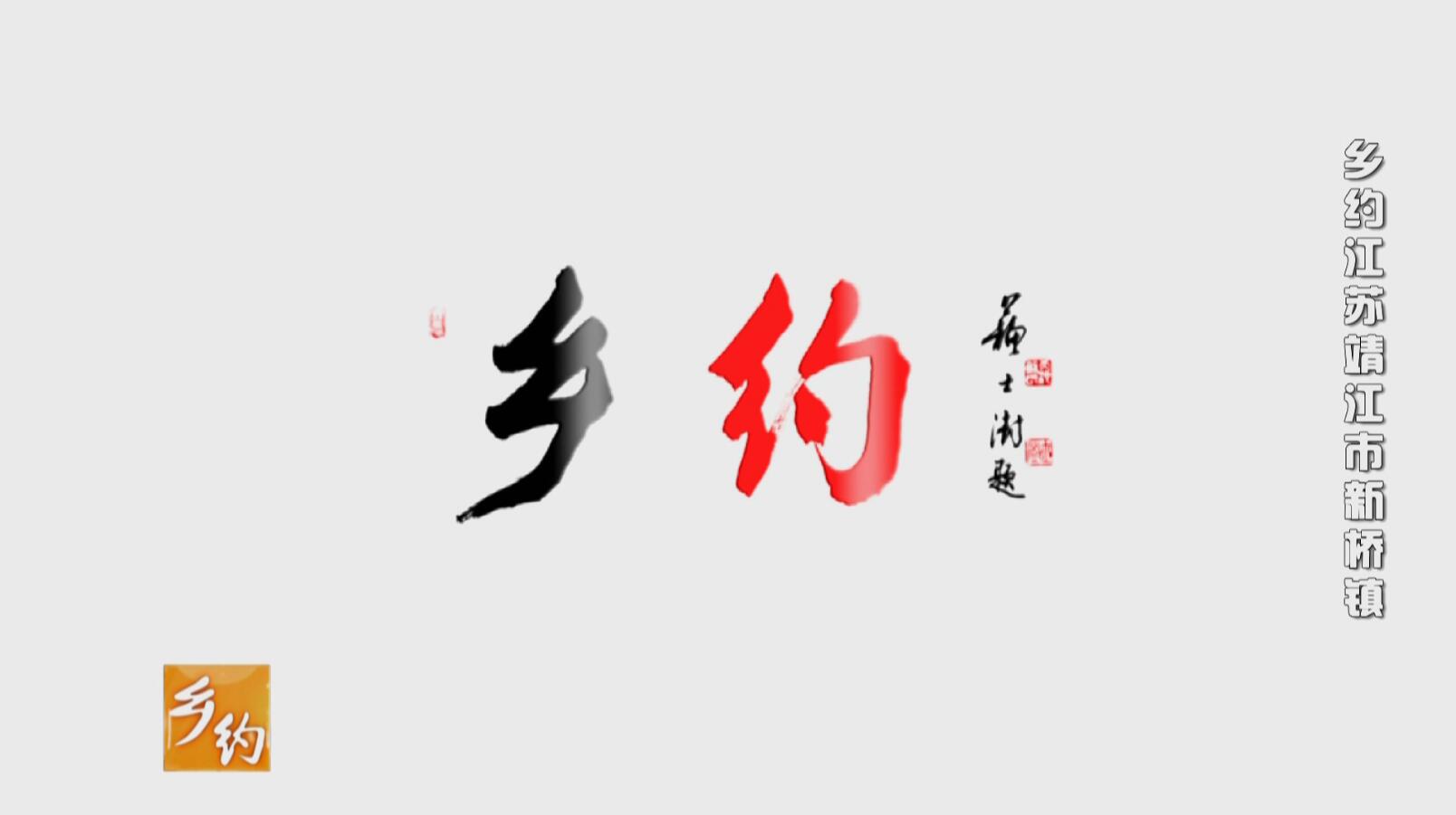  p data-id="gnwoktvekf">《乡约》是中央电视台农业农村频道一档相亲