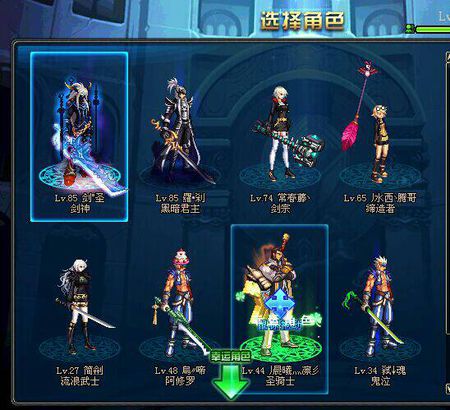  p>寂静之誓套装是《 a target="_blank" href="/item/地下城与勇士">