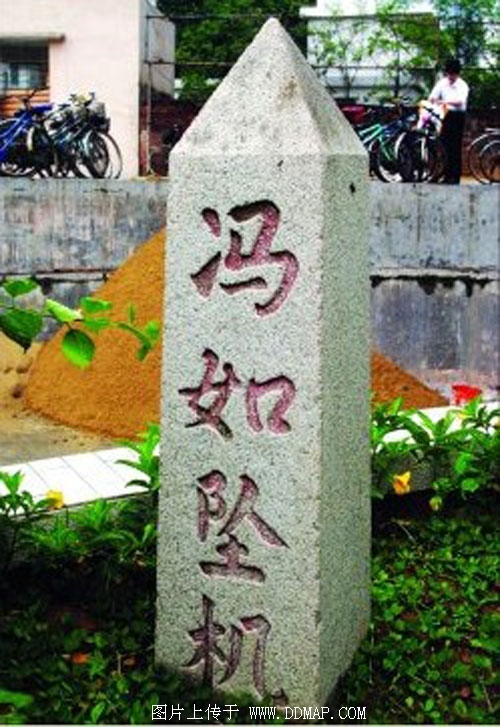 冯如坠机处纪念碑
