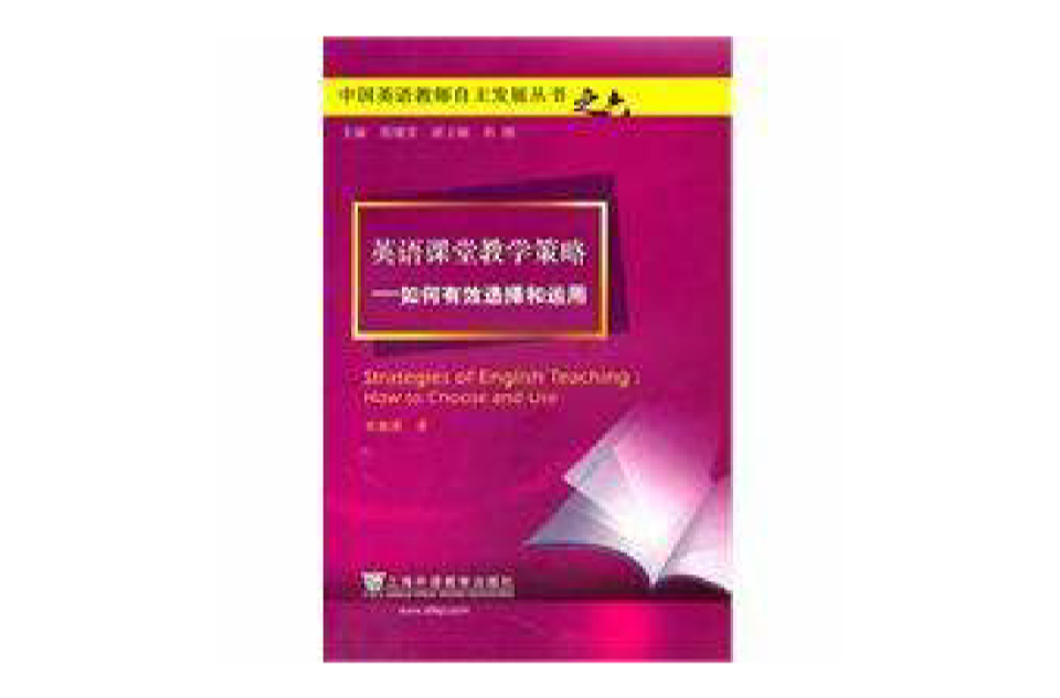 lemmaid="2813864">上海外语教育出版社 /a>出版的图书,作者是朱晓 