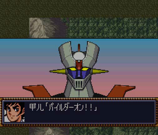 第四次机器人大战