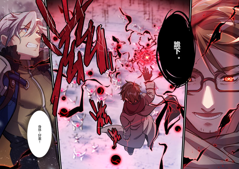  p data-id="gncpq7fhbu">瓦尔特·乔伊斯,手机游戏《崩坏3》及其衍生