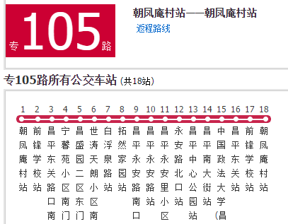北京公交专105路
