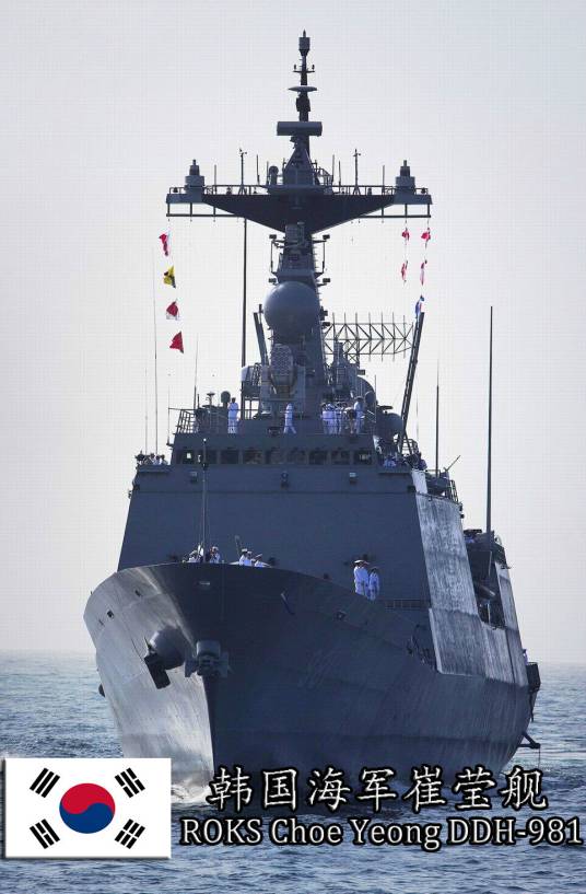韓国海軍 駆逐艦 忠武公李舜臣（チュンムゴン・イスンシン、DDH-975