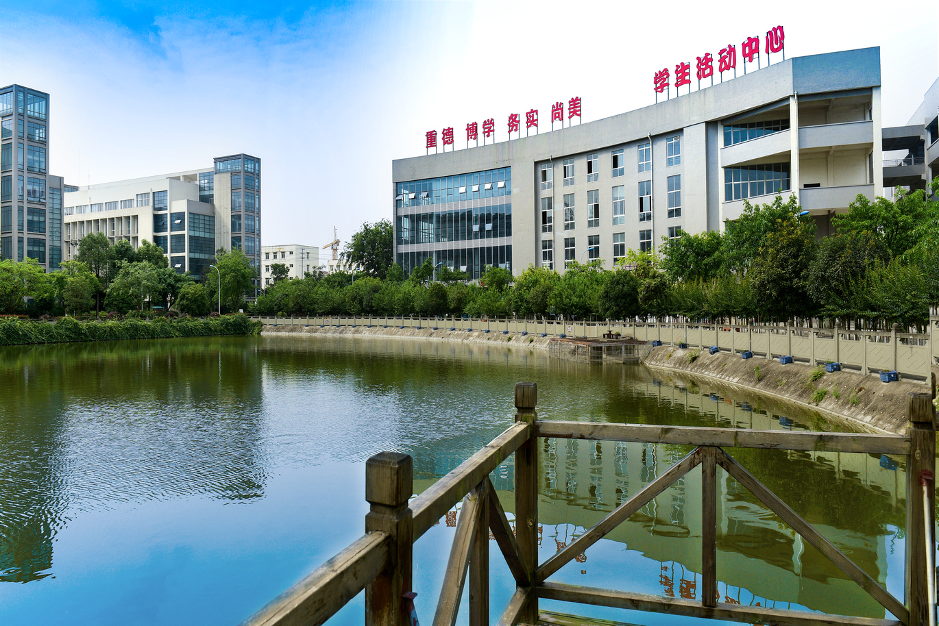  p></p></a>德阳科贸职业学院(原四川师范大学广汉校区)是经 a target="_blank