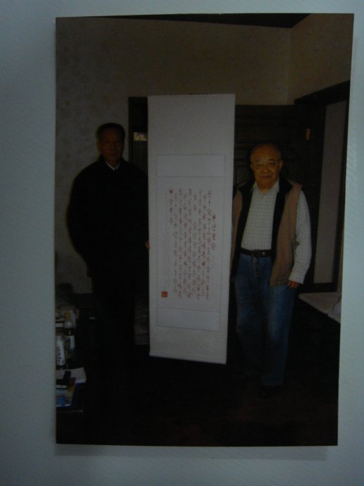  p>刘玉章:作家,诗人,古汉字书法家古北长城工笔仕女画派. /p>