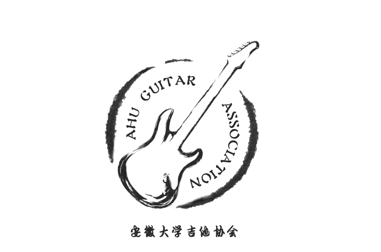 安徽大学吉他协会