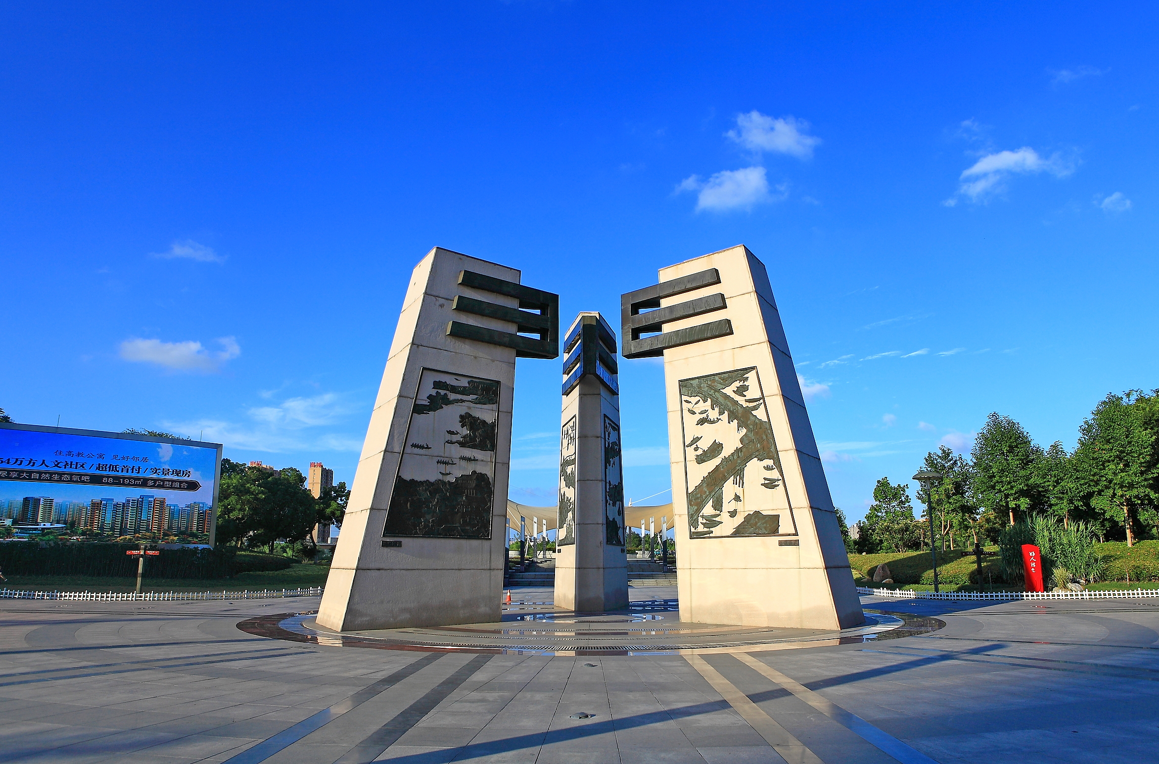  p> a href="#" data-lemmaid="5096789">盐城市 /a>盐渎公园位于盐城