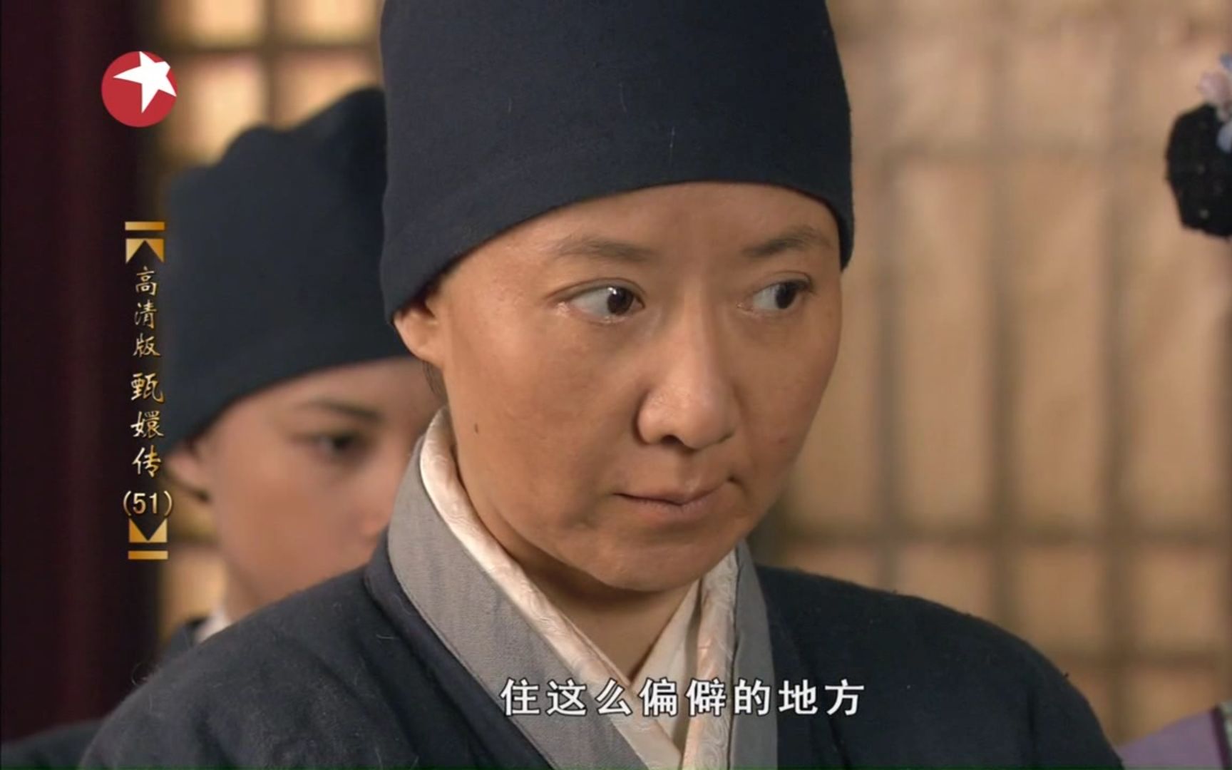  p>静白,《甄嬛传》中的人物,甘露寺的姑子.