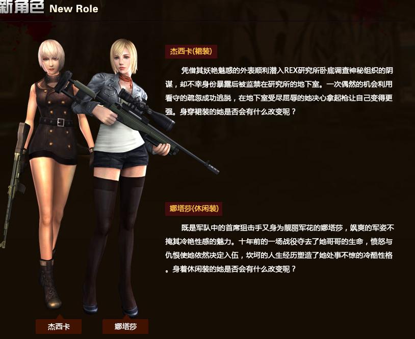 8p5ko">《 a target="_blank" href="/item/反恐精英online/3496164"