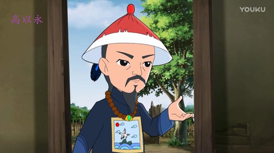 省嘉兴府秀水县新丰村(今浙江嘉兴市南湖区新丰镇竹林村)人,清朝官员