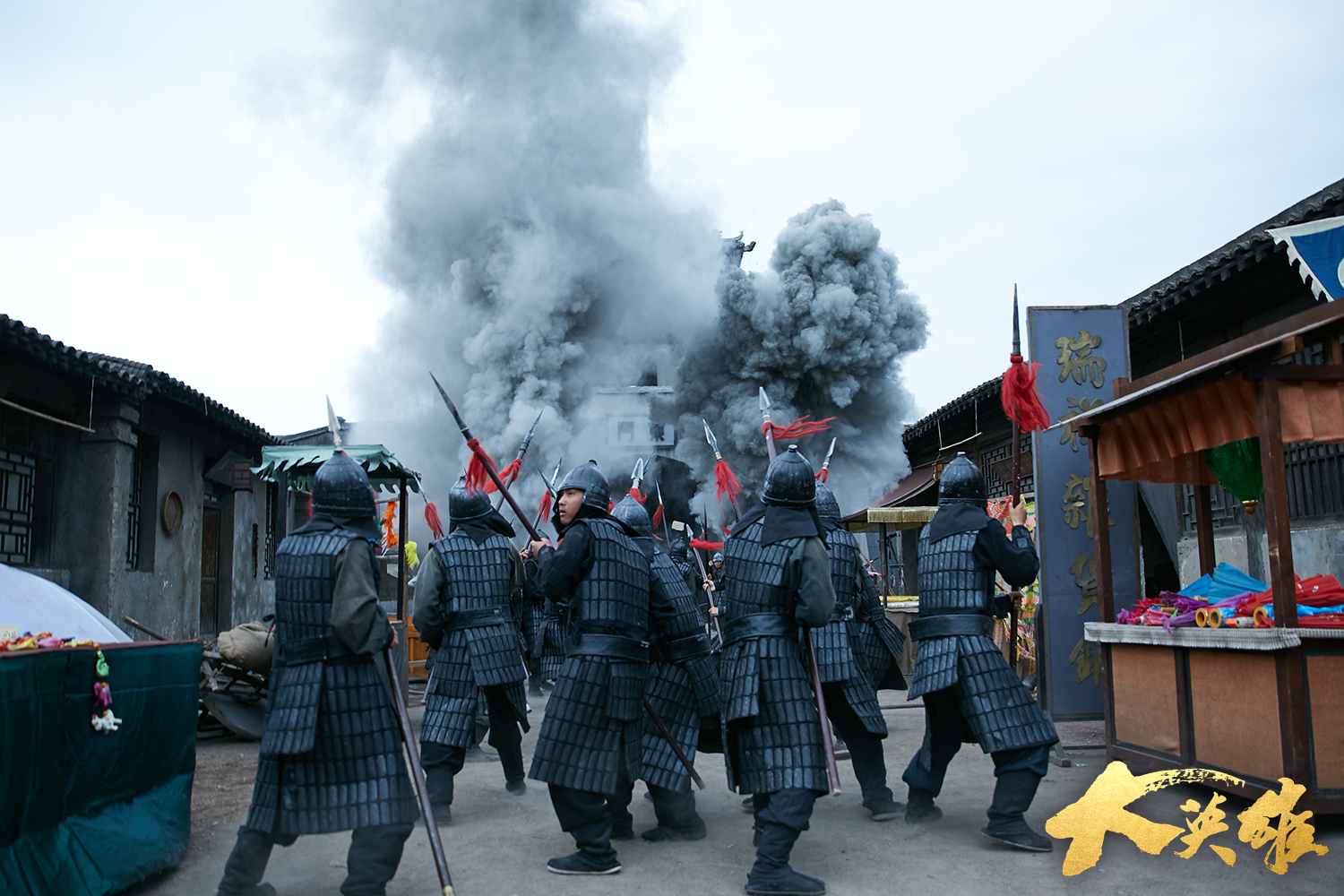  p>《大英雄》是前海创享影业(北京)有限公司出品的网络大电影,由