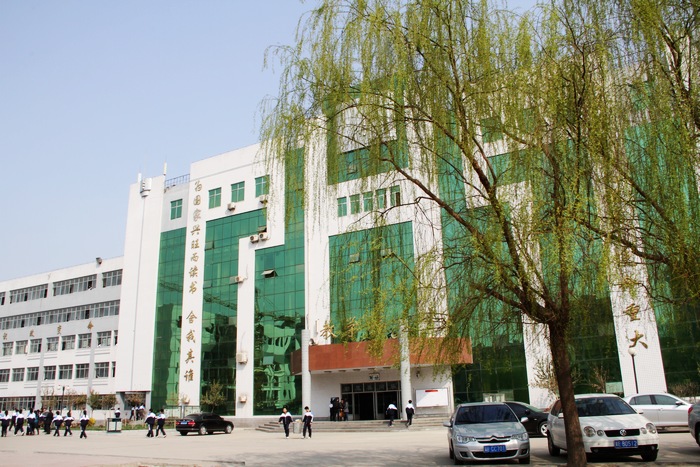 邢台市第三中学