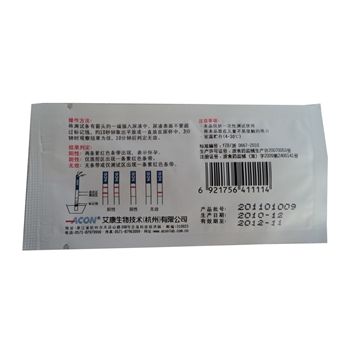 艾康早早孕检测试剂