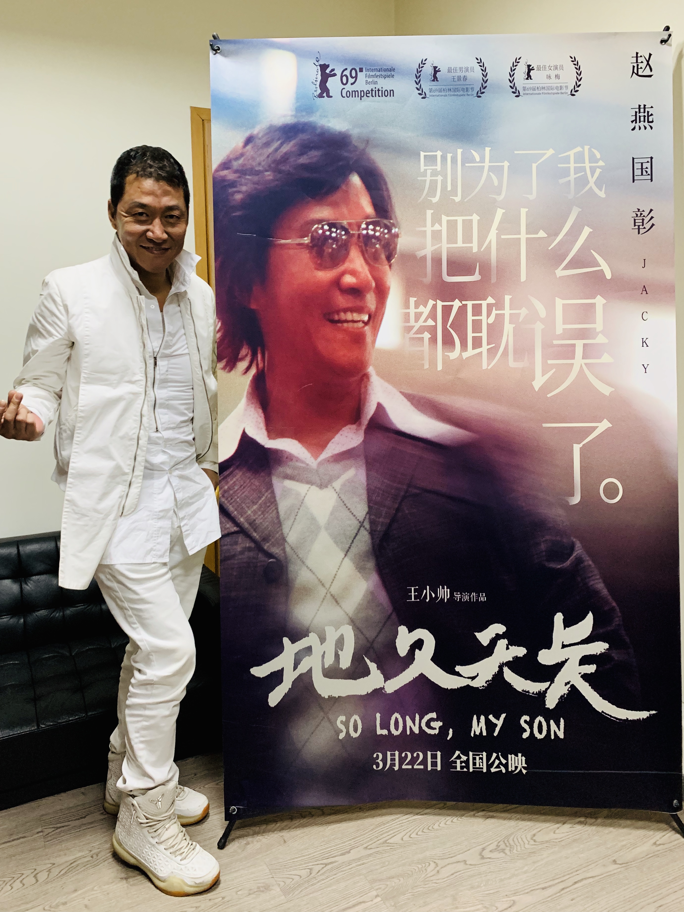 赵燕国彰,1966年6月7日出生于中国河北省,原名赵彦国,毕业于北京电影