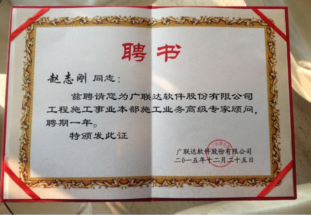 土建工程师必备技能系列丛书