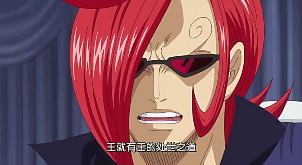 伊治,日本漫画《 a target="_blank" href="/item/航海王/75861"