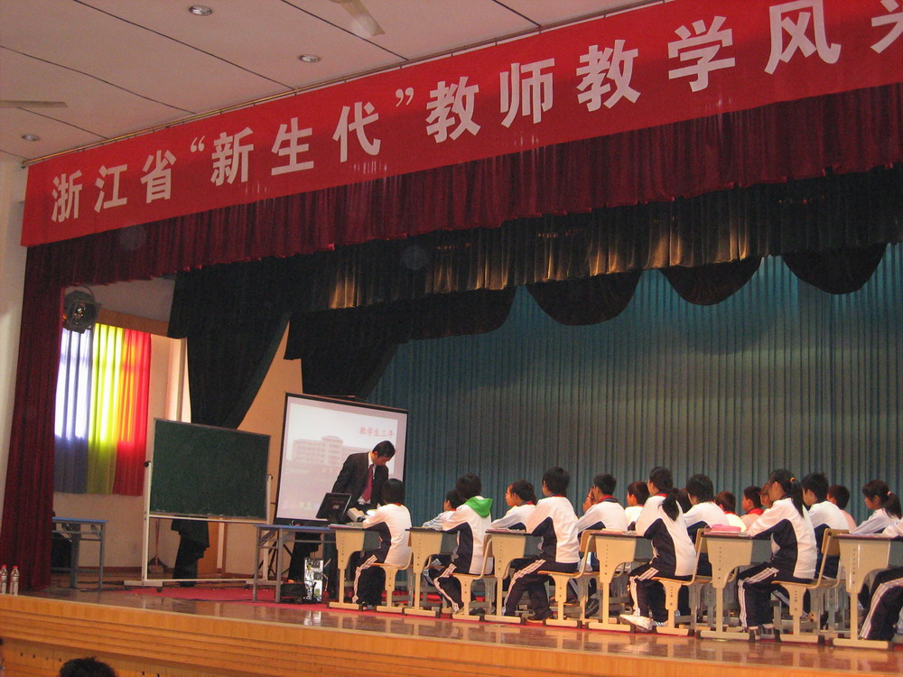 杭州师范大学附属油车港中学