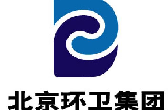 北京环卫集团