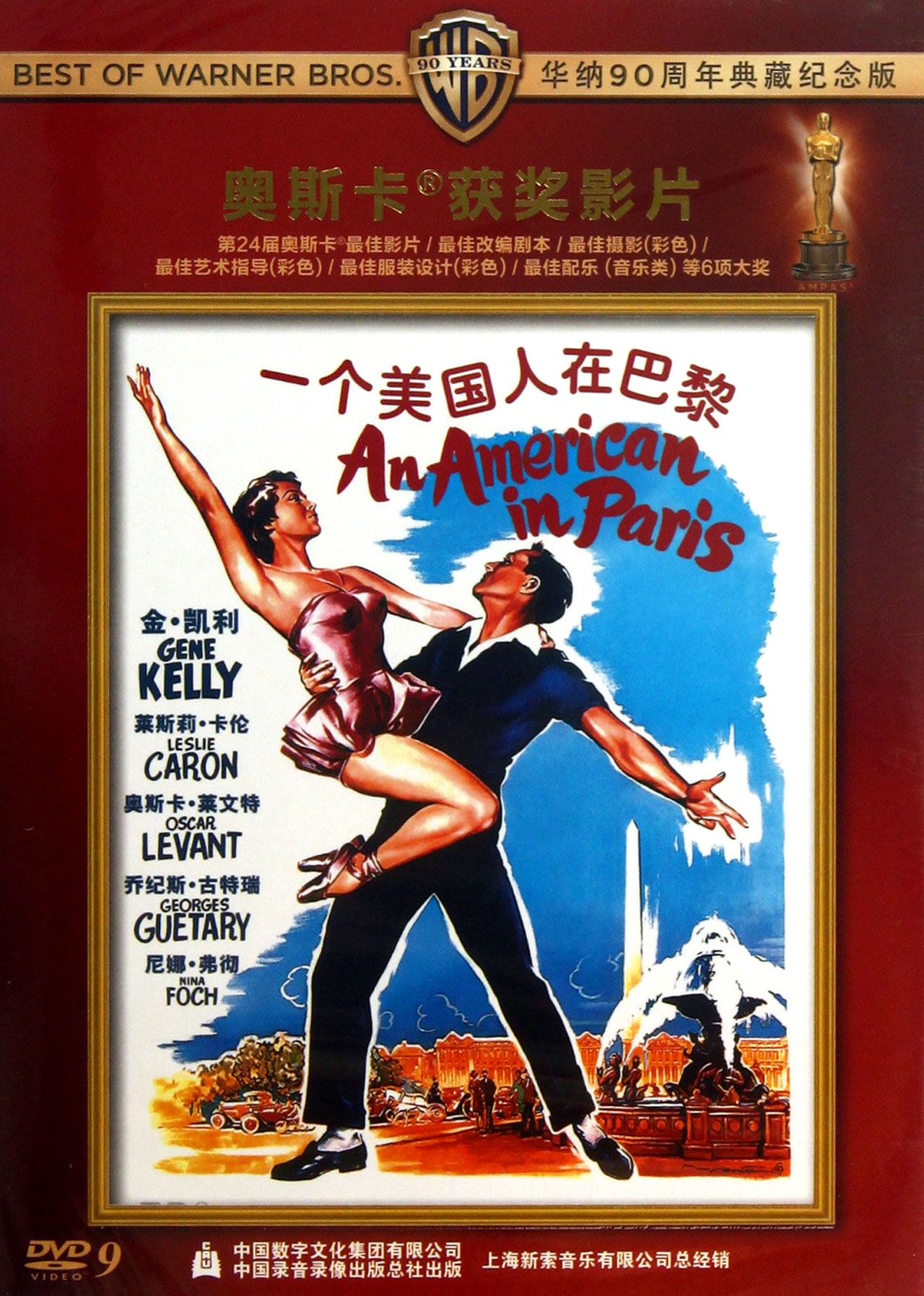 米高梅电影公司