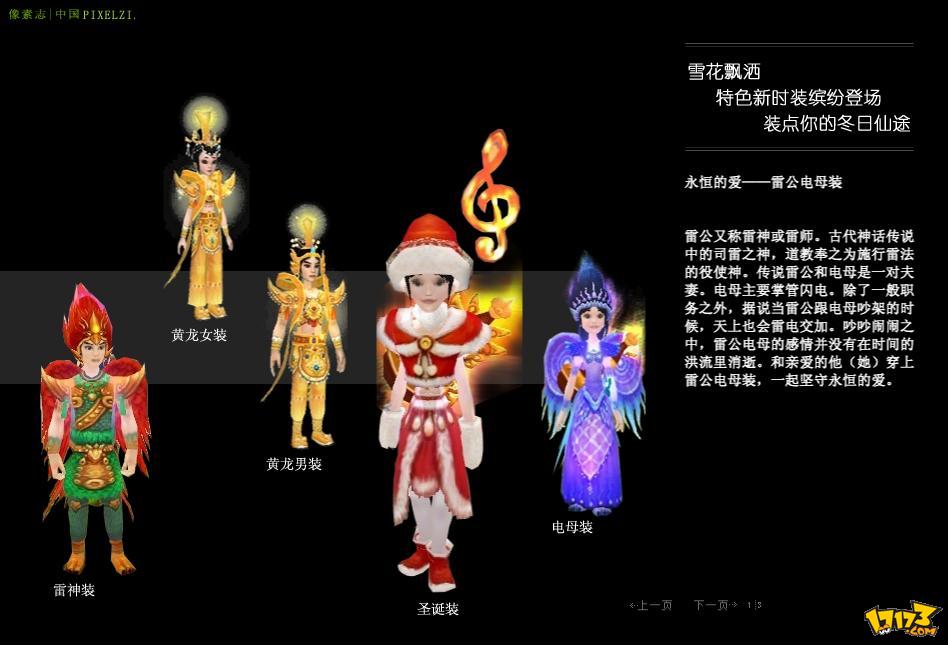 寻仙