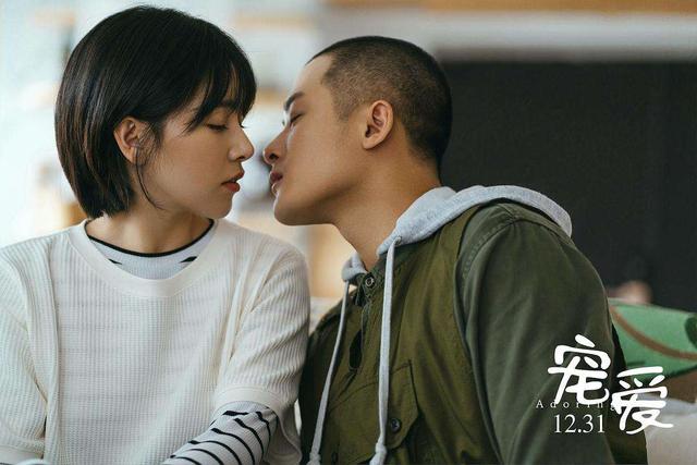 浅析影片《宠爱》中的爱情片段，寻找关于爱情与暗恋的启示_百科TA说