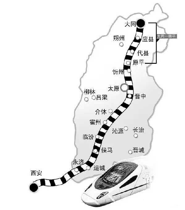  p>大西高速铁路(datong-xian high-speed railway),简称大西高铁,又