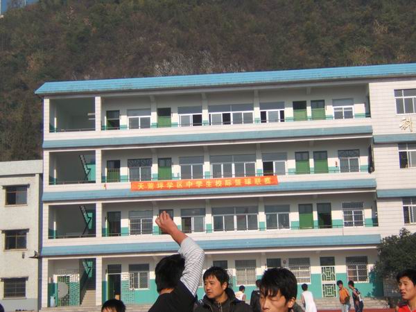 安吉县天荒坪镇中学