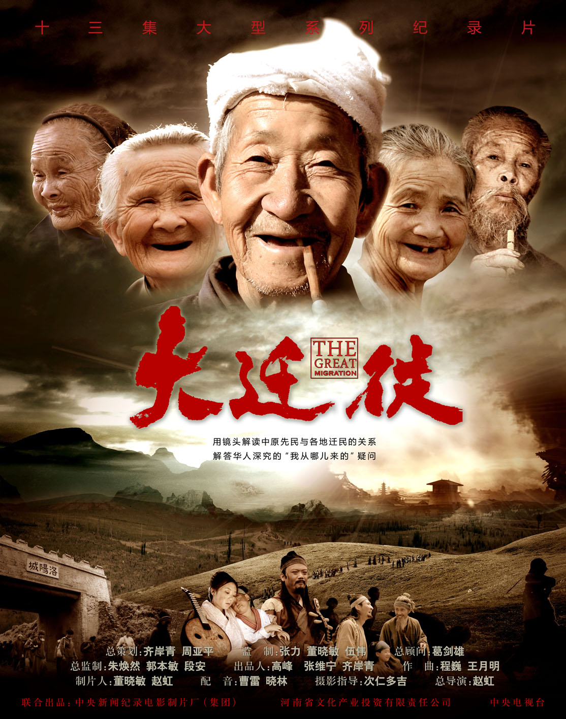  p>赵虹,英文名rainbow,天蝎座,导演,制片人.