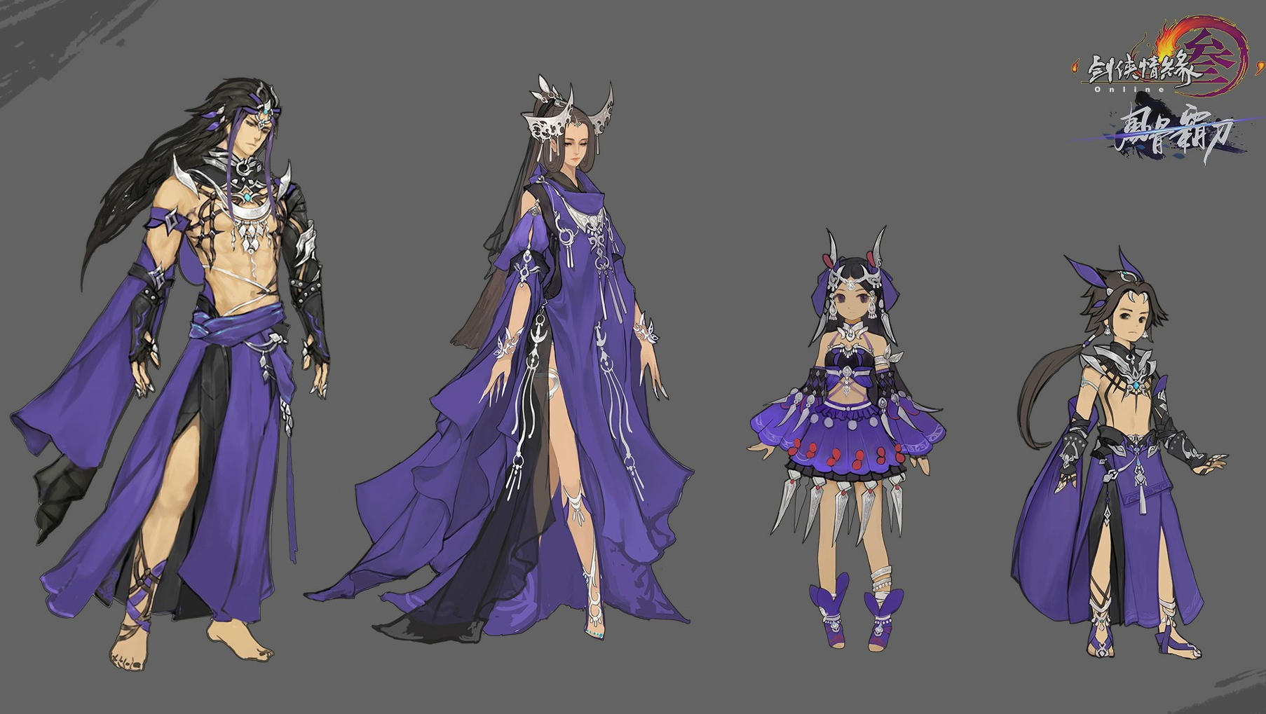  p>五毒教是由金山软件公司西山居工作室开发运营的3d武侠角色扮演