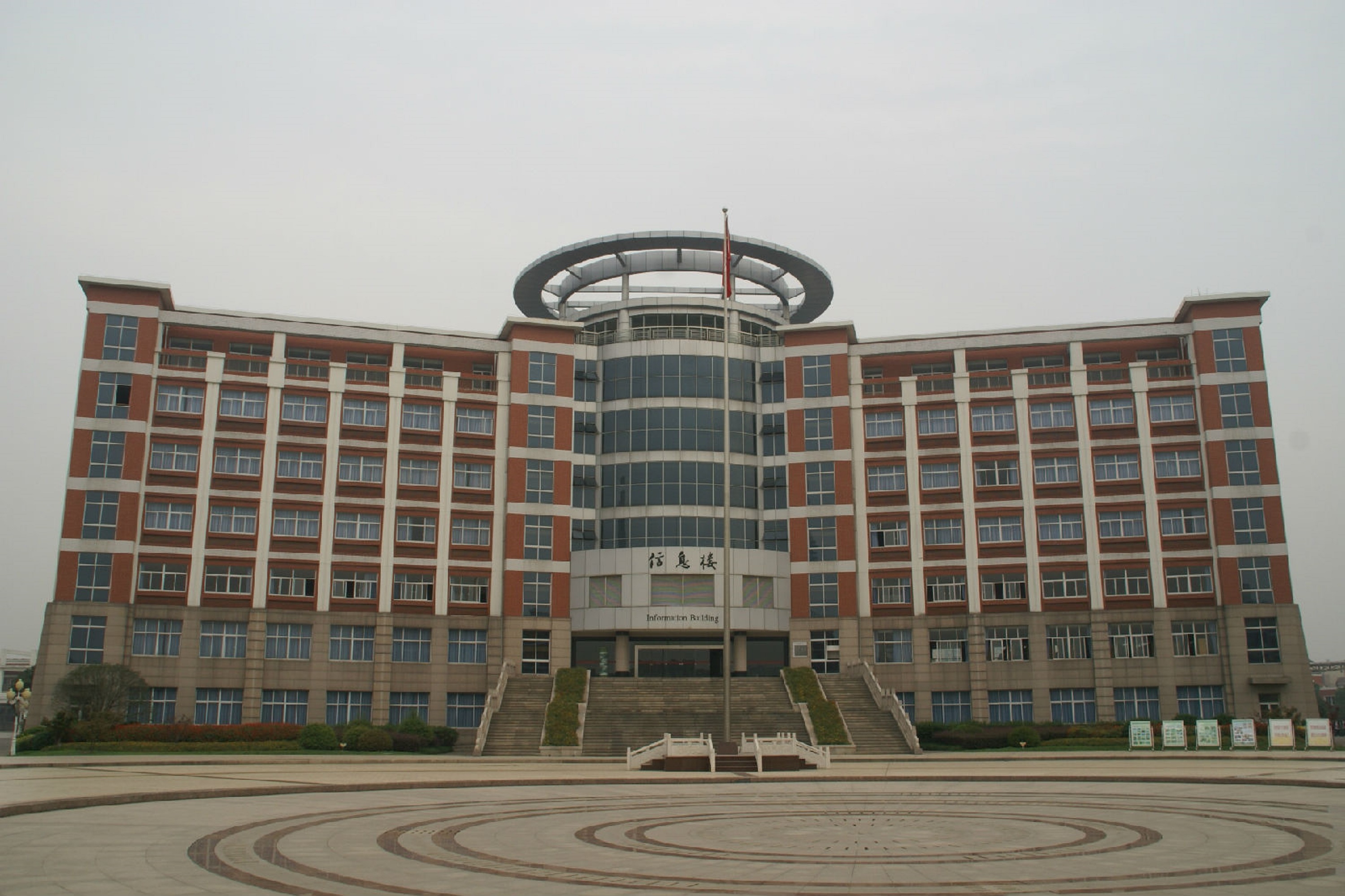 江苏省天一中学