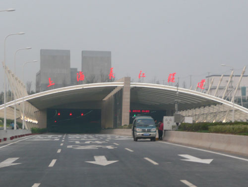 上海长江隧道