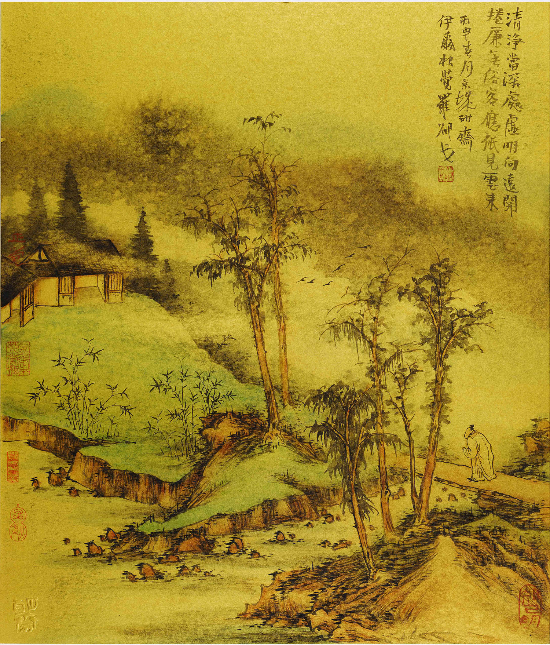 邵戈