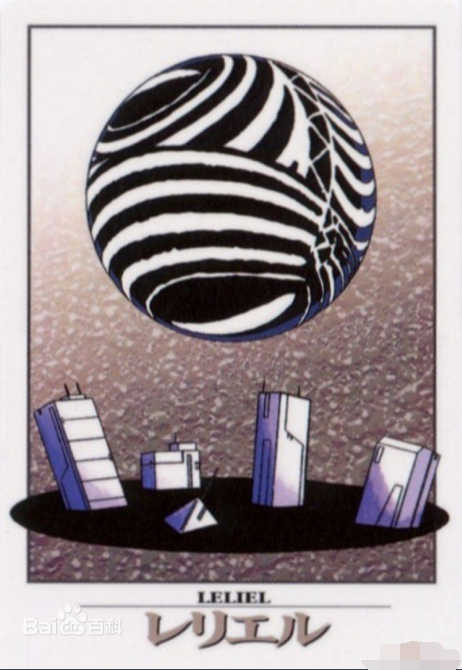 第十二使徒 动画电影 福音战士新剧场版 Q 中的生命体 百度百科