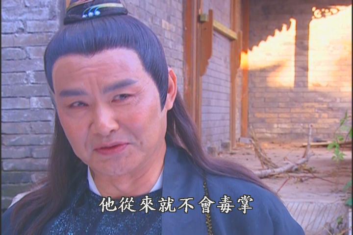 第一 /a>》中 a target="_blank" href="/item/天池怪侠/15834605"